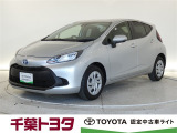 厳選されたトヨタ認定中古車ライトのアクアです。環境にやさしく燃費性能も良いハイブリット車です。静かな走りによる快適な静粛性の室内を実感できます。