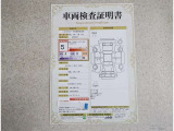 車両検査証明書付きです!だれでも中古車の状態がすぐにわかるよう、車のプロが客観的にチェック。車両の状態やわずかなキズも正確にお伝えします。