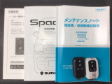 スマートキーは鍵をバッグに入れたままでもドアロックの開閉やエンジンのON・OFFができます。夜間や雨の日も鍵を探さなくて良いので便利です。