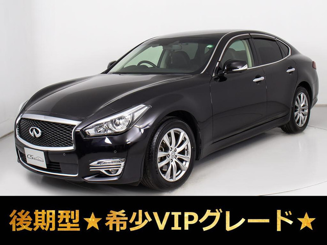 フーガ 2.5 250VIP 後期 禁煙 黒本革 アラウンドビュー