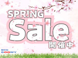 スプリングセール開催中!お得な期間に是非ご利用くださいませ!お気軽にお問い合わせご来店お待ちいたしております☆