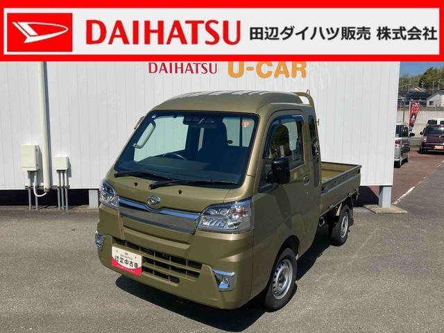 ハイゼットトラック ジャンボ SAIIIt 