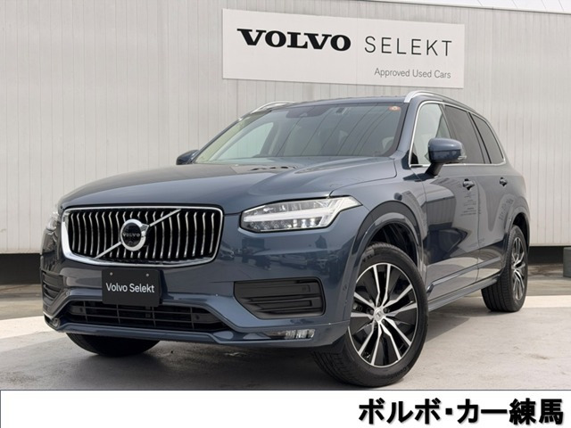 XC90  B5 AWD モメンタム 4WD