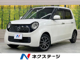 ホンダ N-ONE