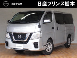 U-CARインターパーク店の車両をご覧いただきまして誠にありがとうございます!当店は日産中古車クオリティショップ認定店です!