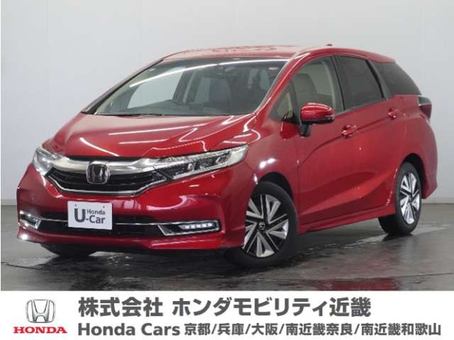 シャトル 1.5 ハイブリッド X ホンダセンシング 