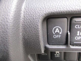 アイドリングストップ機能付です。特別な操作をしなくても、普段通りの運転をするだけで、エコドライブができる機能です。OFFボタンがありますので、必要に応じて使い分けてください。