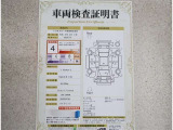 車両検査証明書付きです!だれでも中古車の状態がすぐにわかるよう、車のプロが客観的にチェック。車両の状態やわずかなキズも正確にお伝えします。