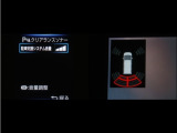 コーナーセンサーを装備。障害物までの距離に応じて警告音を変えてお知らせ。縦列駐車時や駐車場・車庫等での取り回しをサポートします。詳細は販売店スタッフまでお尋ね下さい。