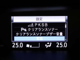 【パーキングサポートブレーキ】アクセルの操作ミスなどで起こる衝突を緩和し、被害の軽減に寄与するシステム。15km/h以下で進行方向にある静止物を検知し出力を抑制した後に被害軽減ブレーキが作動します。