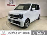 弊社はホンダの認定中古車ディーラーとして、お客様に安全・安心・快適なカーライフを提供することをお約束します。