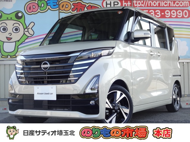 デイズ ハイウェイスター Gターボ プロパイロットエディション 