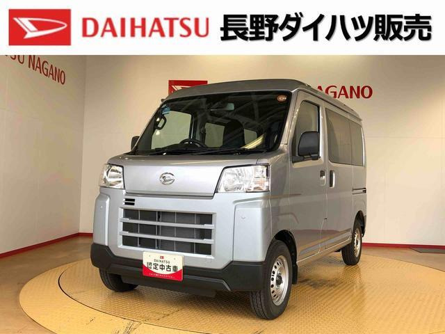 ダイハツ ハイゼットカーゴ 
