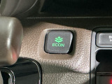エコモードスイッチで省エネ運転も出来ます。