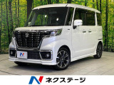 両側電動スライドドア 純正8型ナビ 全周囲カメラ 禁煙車 ETC