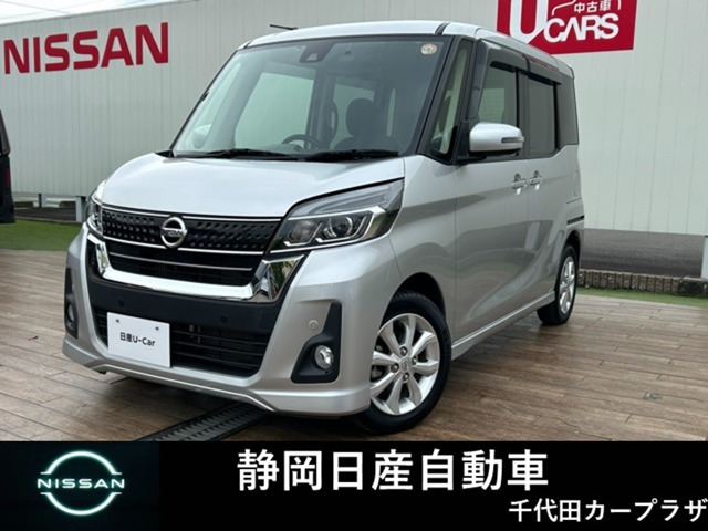 デイズルークス ハイウェイスター Xターボ 