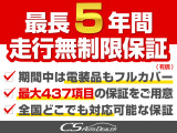 メーカー純正の大画面SDナビが装備されています!操作も簡単!見やすい!純正だからこその使いやすさ!