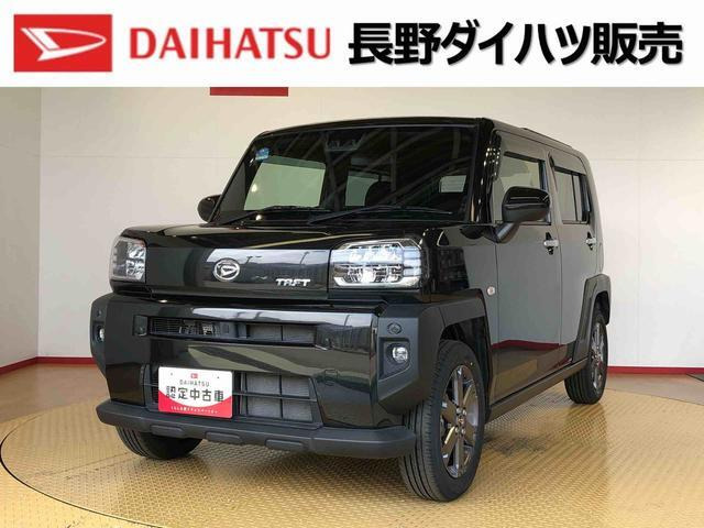 ダイハツ タフト 