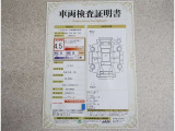 車両検査証明書付きです!だれでも中古車の状態がすぐにわかるよう、車のプロが客観的にチェック。車両の状態やわずかなキズも正確にお伝えします。