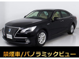 ★トヨタ クラウンHV 2.5ロイヤルサルーンG★★禁煙車★後席VIP仕様★本革★Bluetooth★★パノラミックビュー★シートヒーター★★エアシート★レーダークルーズ★★プリクラッシュ★クリアランスソナー★