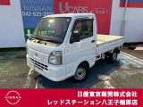 日産 NT100クリッパー