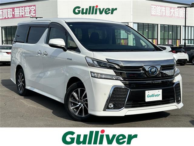 ヴェルファイア ハイブリッド 2.5 ZR サイドリフトアップシート E-Four 4WD 4WD 修復...