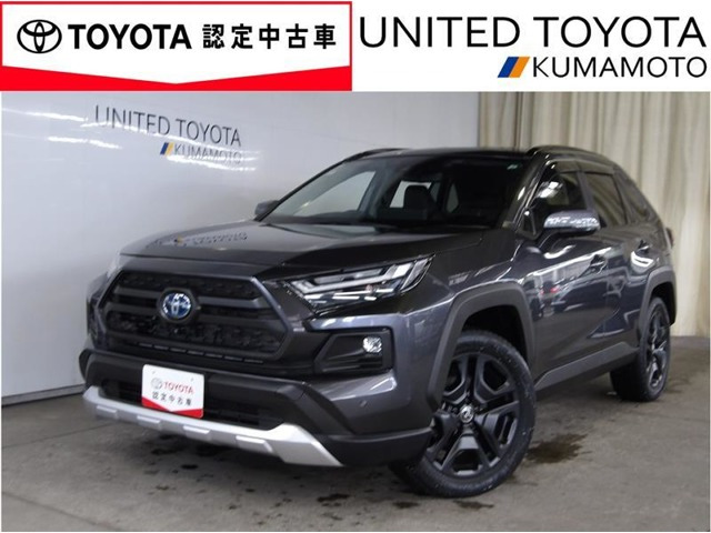 トヨタ RAV4 