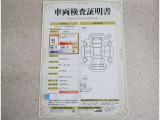 車両検査証明書付きです!だれでも中古車の状態がすぐにわかるよう、車のプロが客観的にチェック。車両の状態やわずかなキズも正確にお伝えします。