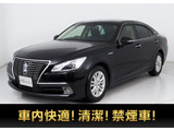 ★トヨタ クラウンHV 2.5ロイヤルサルーンG★★禁煙車★後席VIP仕様★シートヒーター★★本革★ステアリングヒーター★HDDナビ★★リアコンフォート★クリアランスソナー★★オートクルーズ★レギュラーガソリン★