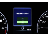後退時に誤ってアクセルを踏み過ぎても急発進しません。後退時リミッター機能。速度は3段階から設定できます。