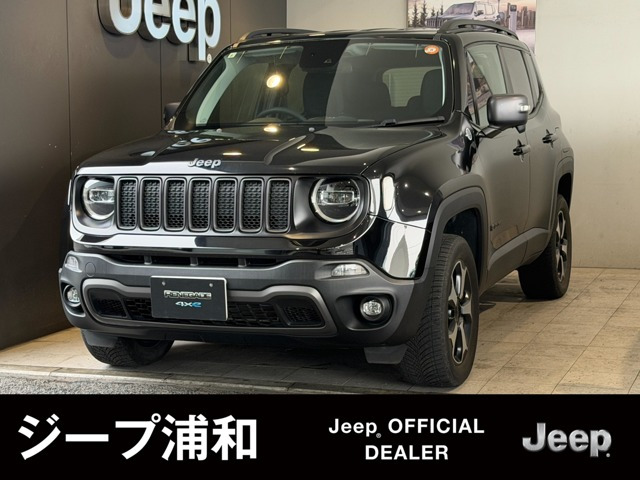 レネゲード トレイルホーク 4xe 4WD 