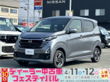 当店在庫をご覧頂きまして、誠にありがとうございます。日産プリンス岩手販売本社中古車センターです。お車のことなら、お気軽になんでもご相談ください。スタッフ一同、精一杯サポートいたします!