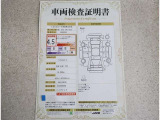 車両検査証明書付きです!だれでも中古車の状態がすぐにわかるよう、車のプロが客観的にチェック。車両の状態やわずかなキズも正確にお伝えします。