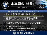 本車両の主な特徴をまとめました。上記の他にもお伝えしきれない魅力がございます。是非お気軽にお問い合わせ下さい。
