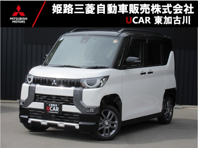 デリカミニ T プレミアム リミテッド エディション 