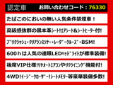 LS 600h バージョンL 4WD 後席VIP仕様4WD LED本革