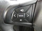 【ステアリングスイッチ】ステアリングから手を伸ばさなくても簡単にオーディオコントロールできますので、安全ですね。