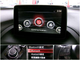 ブルートゥース対応のマツダコネクトには様々な機能がございます。