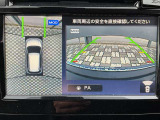 アラウンドビューモニター。前後左右の4つのカメラで車を上から見たような映像をナビ画面に映すので人や物を確認できとても安全です。