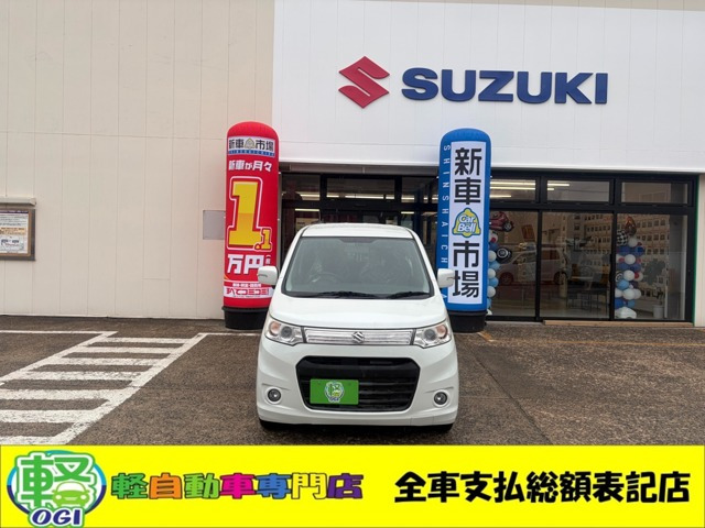 ワゴンRスティングレー X 