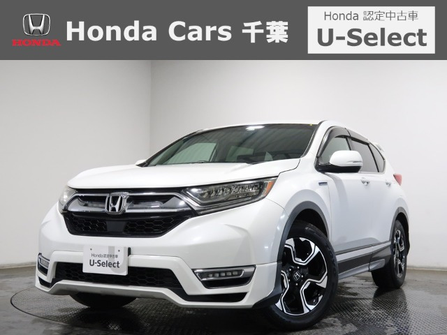 CR-V 2.0 ハイブリッド EX 