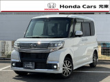 平成29年式のダイハツ「タントカスタム」です。当社では新車拠点からの下取車・デモカー等の上質車をしっかり見極め展示しています。