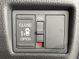 【パワースライドドア】スマートキーや運転席のスイッチでスライドドアの開閉が可能♪電動だから力を入れてドアを開ける必要が無く、小さいお子様でも、重い荷物を持っている時もラクに開け閉めできます♪