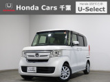 ホンダカーズ千葉U-Select村上へようこそ!! 当社お墨付き車両!人気車両で充実装備の一台!お薦めです!