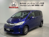 ホンダ フリード