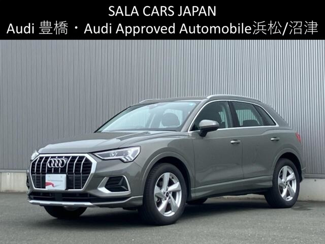 Q3 35 TFSI アドバンスド 