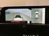 映像で見づらい車両周辺の確認をアシスト。クルマを真上から見ているような映像を表示。 運転席から確認しにくい車両周囲の状況を把握。