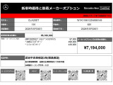CLAシューティングブレーク CLA200d AMGラインパッケージ 