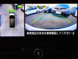 空から見下ろすような視点で、スムーズな駐車と安全確認をサポートする「アラウンドビューモニター」付です。