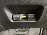 いまや快適なカーライフに欠かせないETCが付いています。